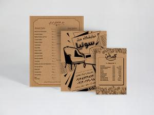 تراکت کرافت 80 گرم ( گروه B )