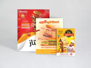 تراکت تحریر 80 گرم ( گروه B )