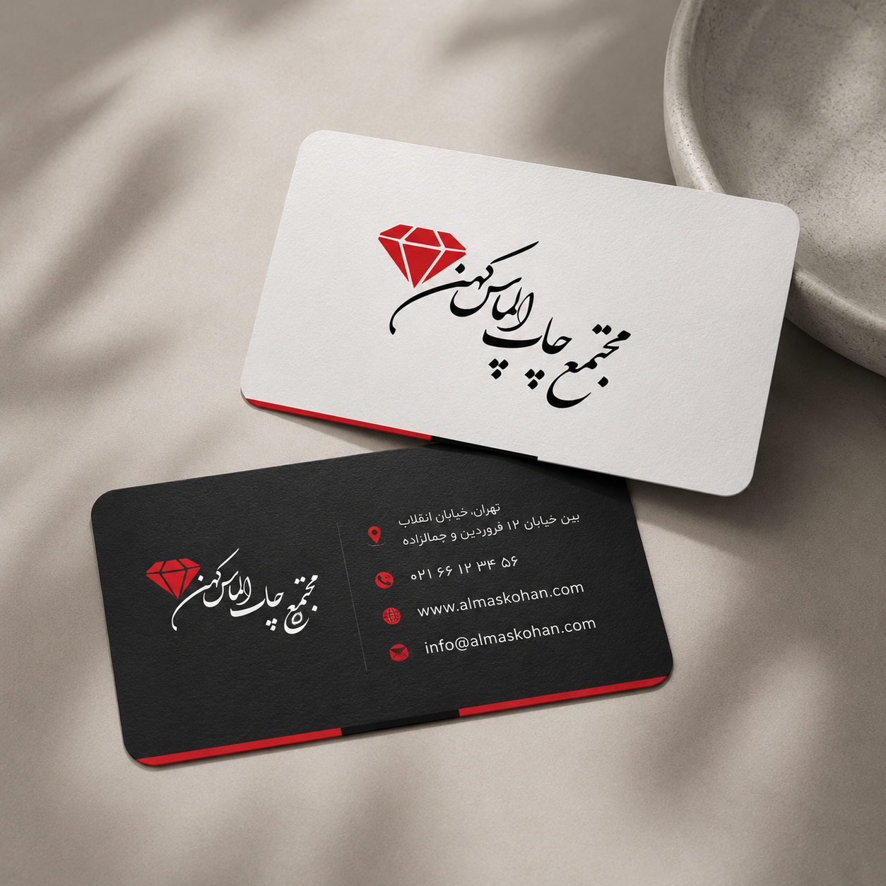 کارت ویزیت