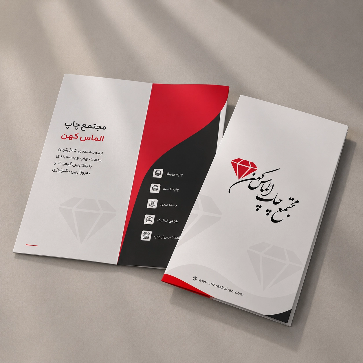 بروشور
