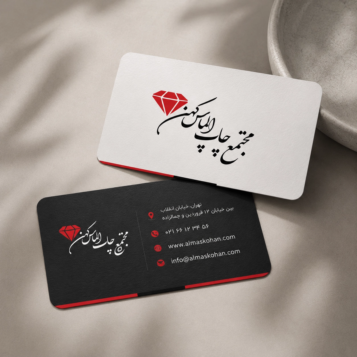 کارت ویزیت
